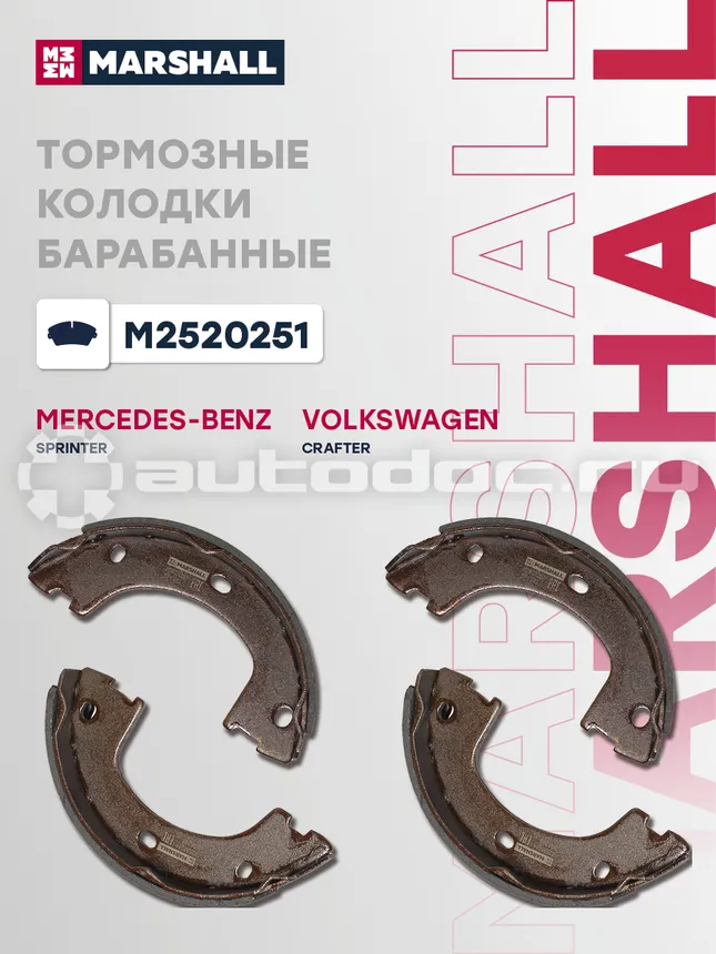 Колодки тормозные