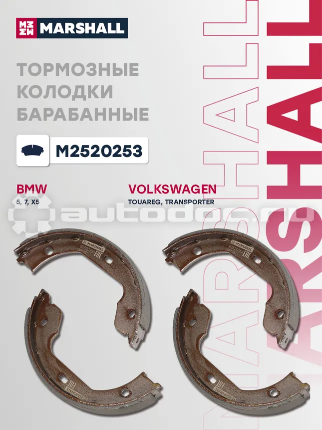 Колодки тормозные
