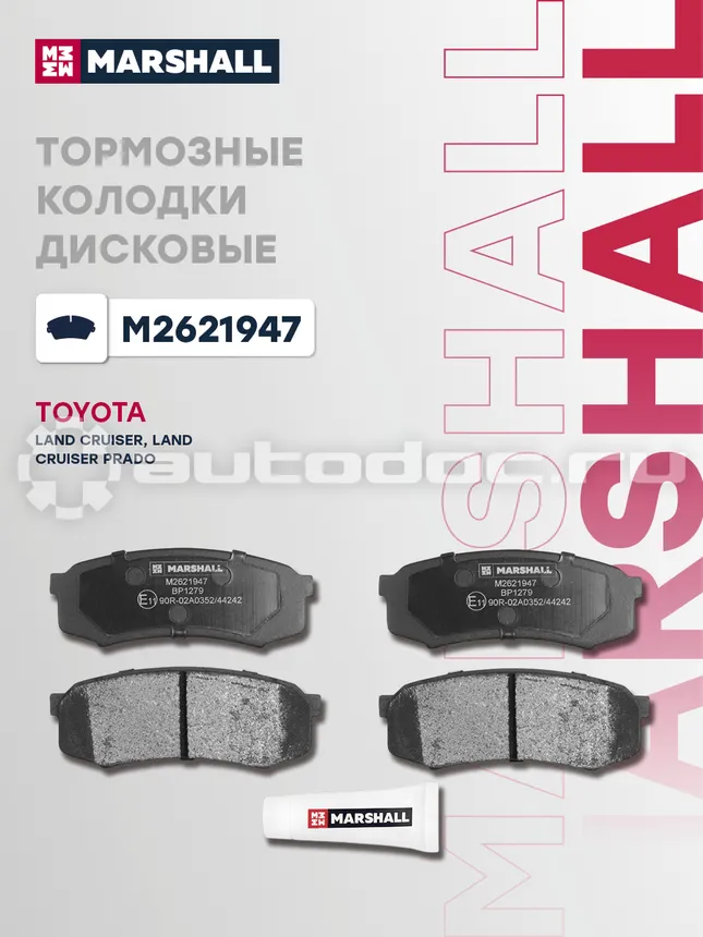 Колодки тормозные