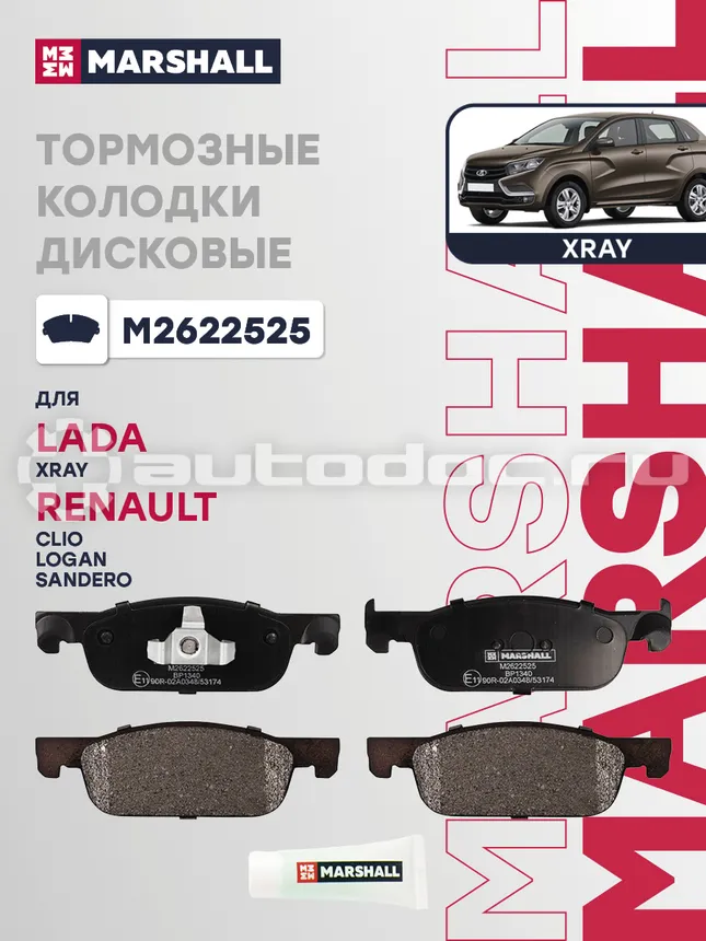 Колодки тормозные