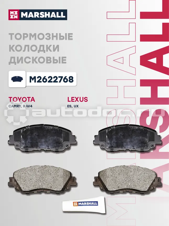 Колодки тормозные