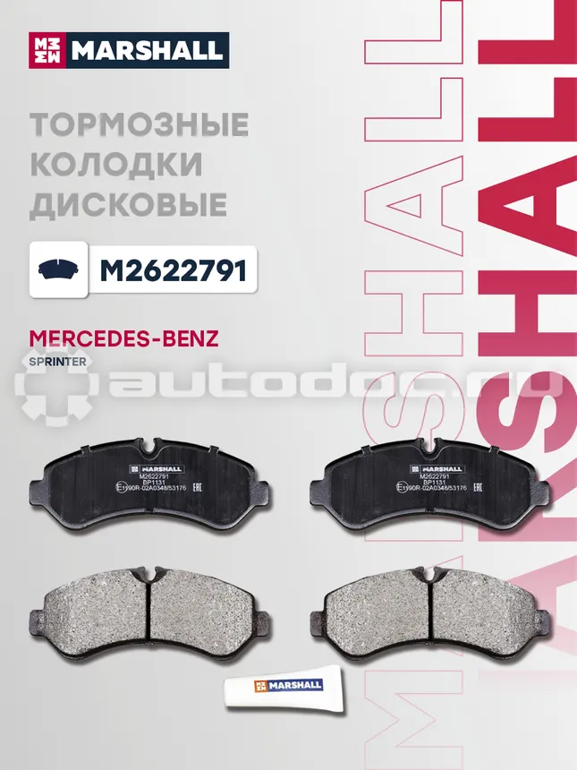Колодки тормозные