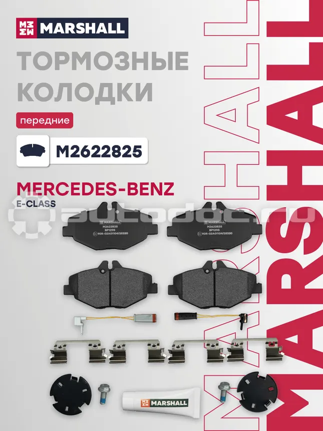 Колодки тормозные