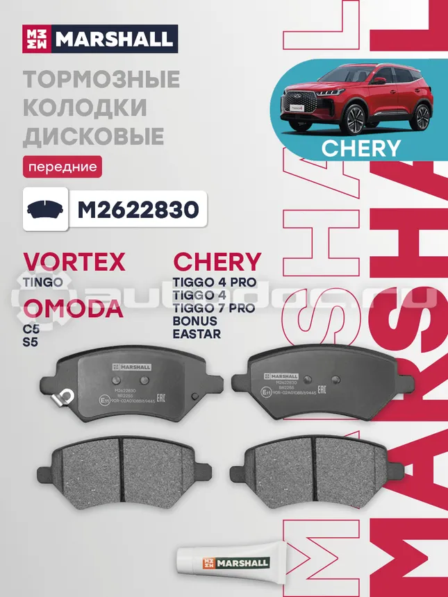 Колодки тормозные