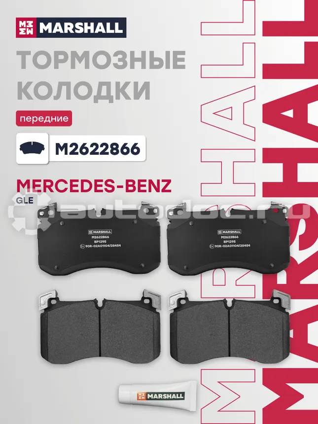 Колодки тормозные