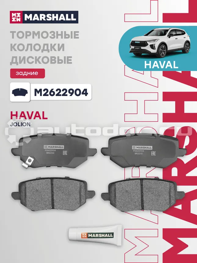 Колодки тормозные