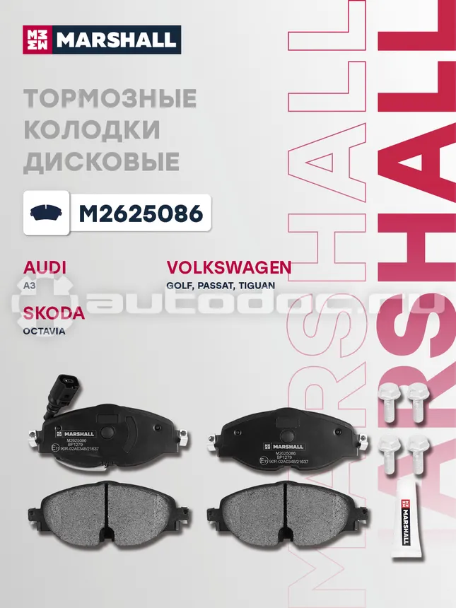 Колодки тормозные