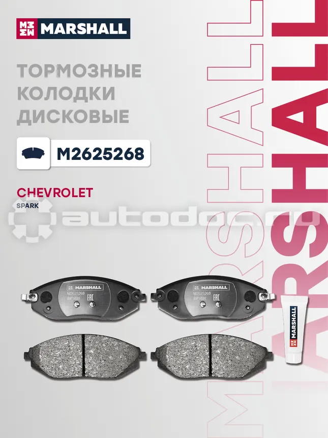 Колодки тормозные