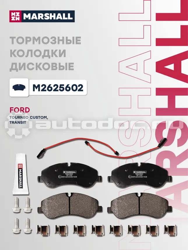 Колодки тормозные