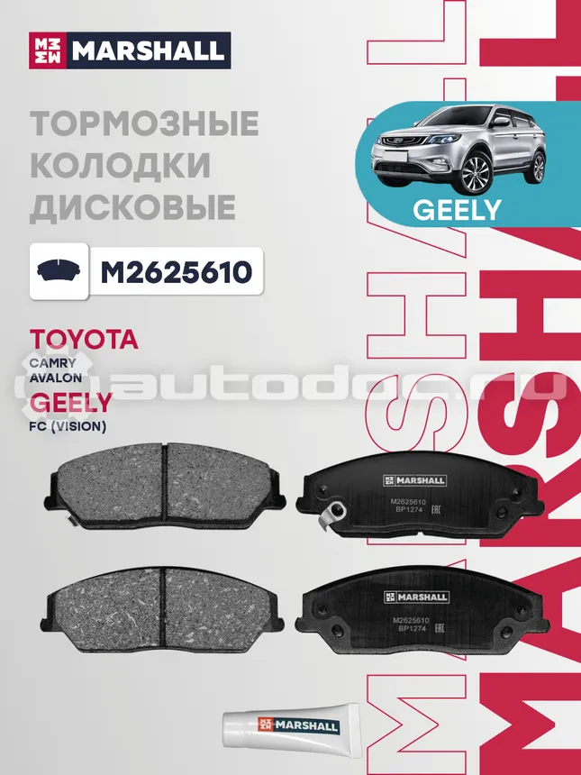 Колодки тормозные