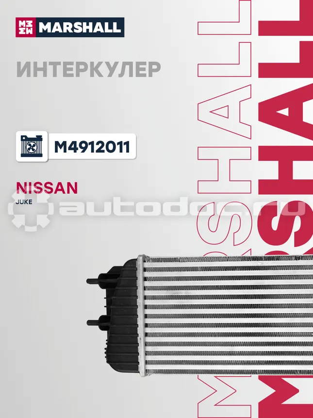 Интеркулер