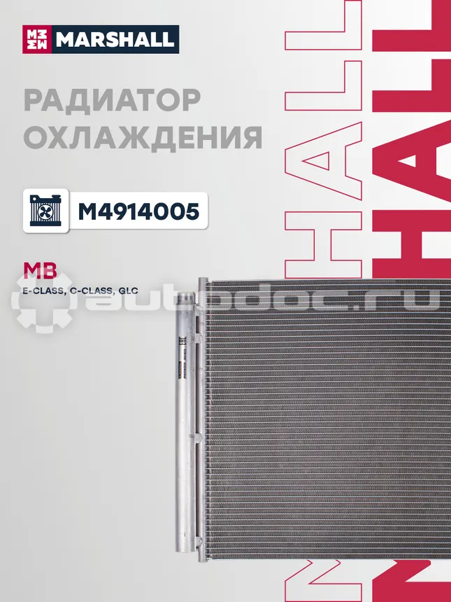 Радиатор охлаждения