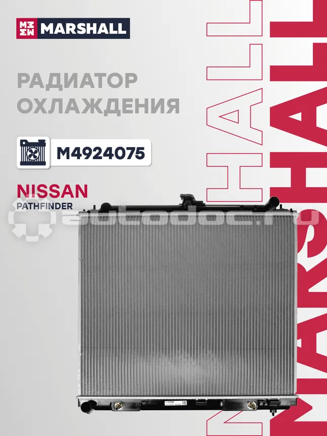 Радиатор охлаждения