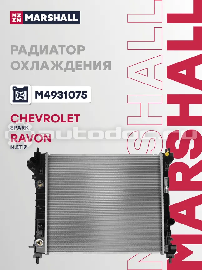 Радиатор охлаждения