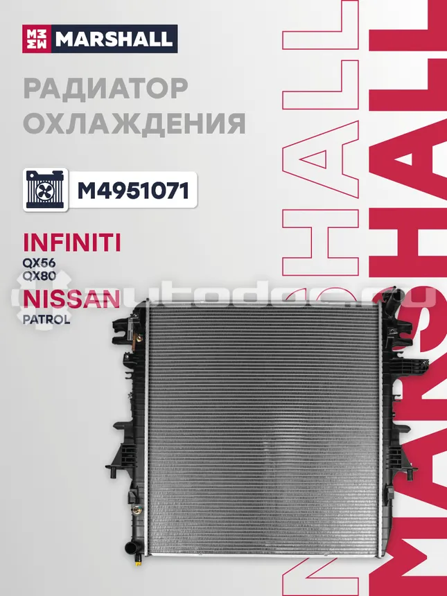 Радиатор охлаждения