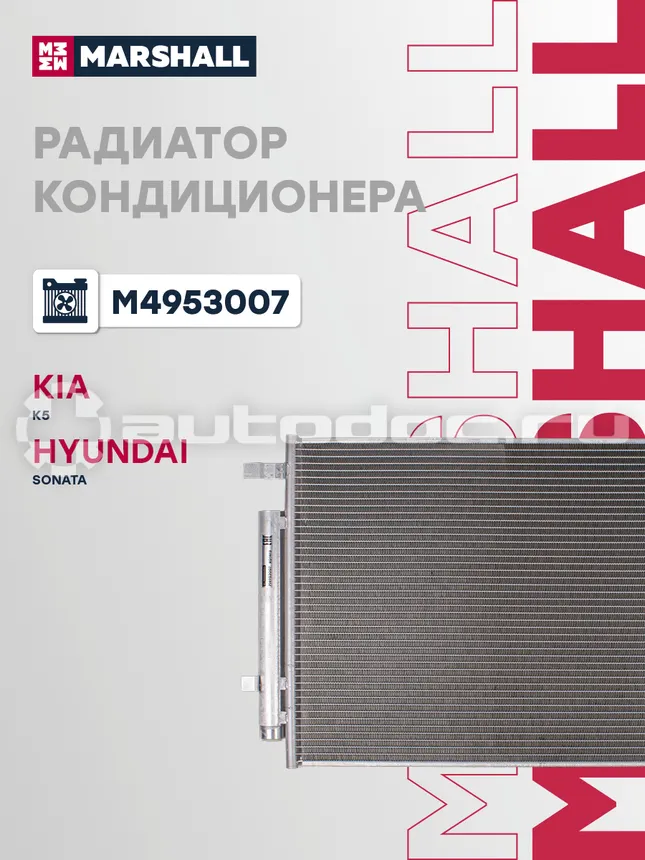 Радиатор кондиционера