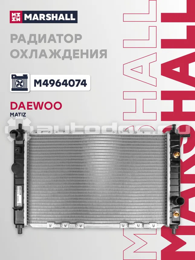 Радиатор охлаждения