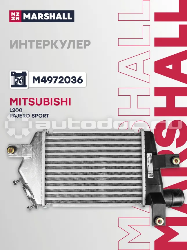 Интеркулер
