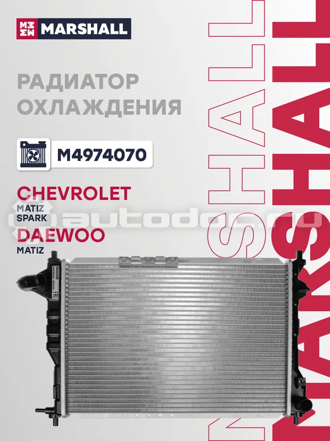 Радиатор охлаждения