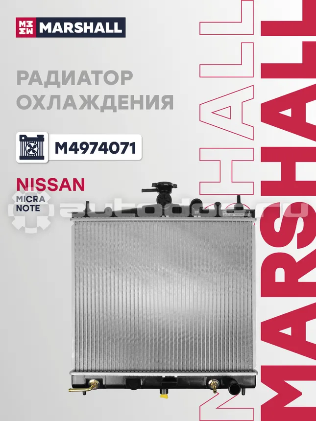 Радиатор охлаждения