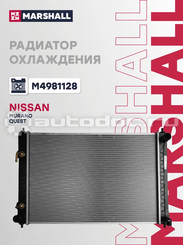 Радиатор охлаждения