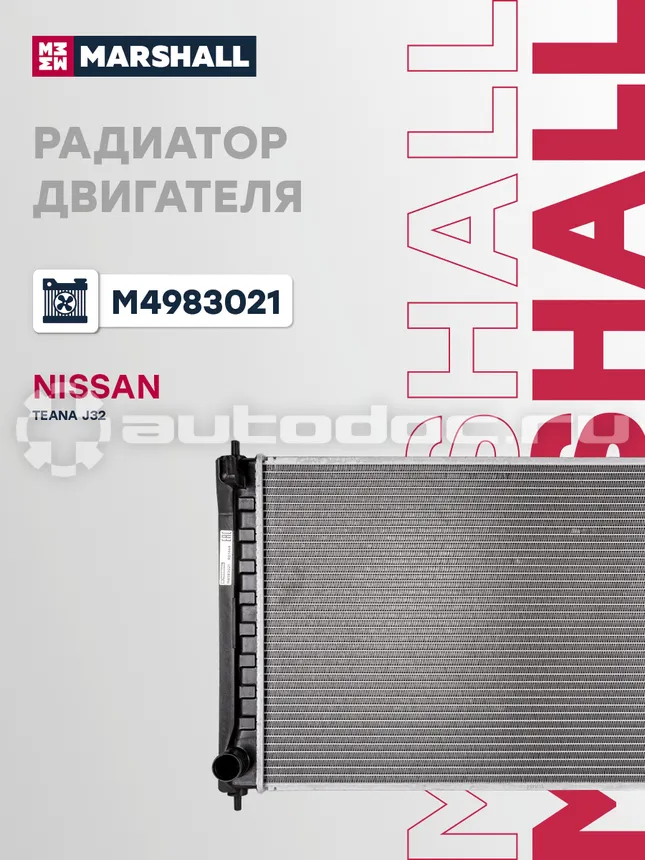 Радиатор охлаждения