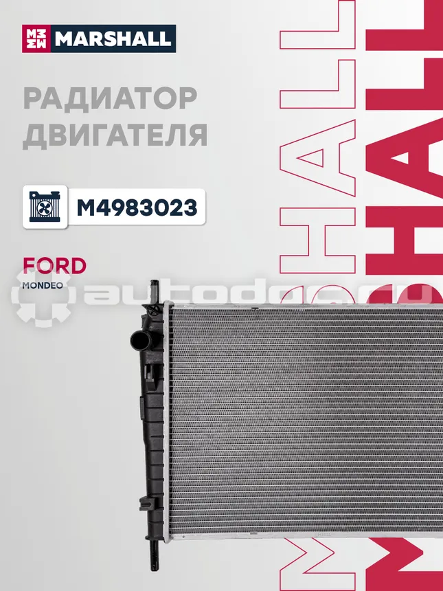 Радиатор охлаждения