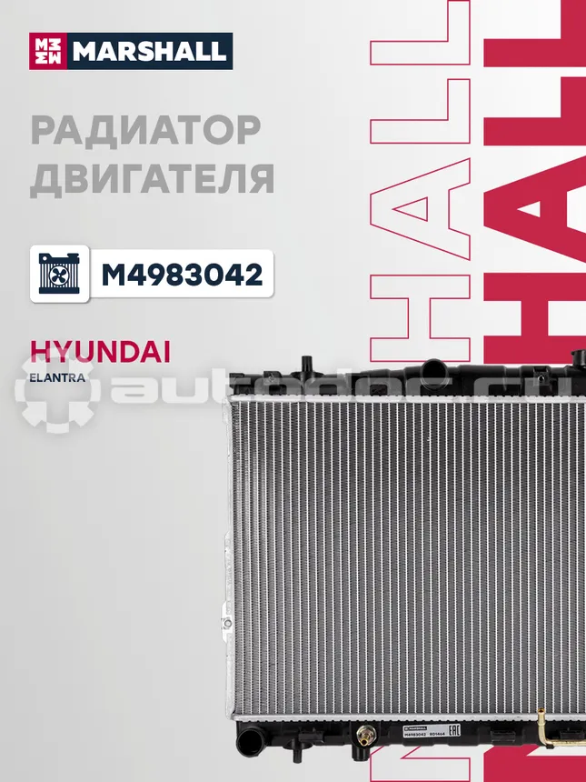 Радиатор охлаждения