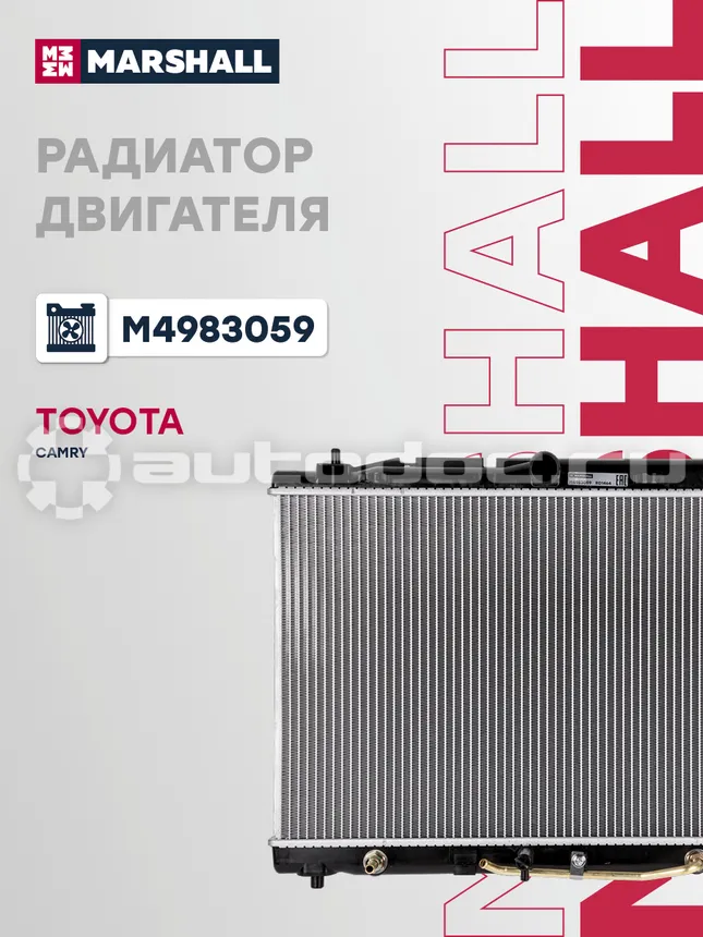 Радиатор охлаждения