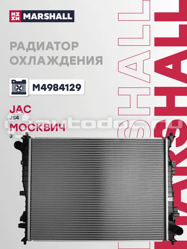 Радиатор охлаждения