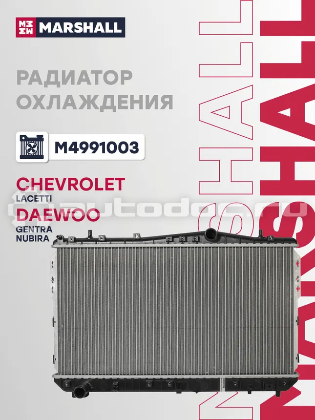 Радиатор охлаждения