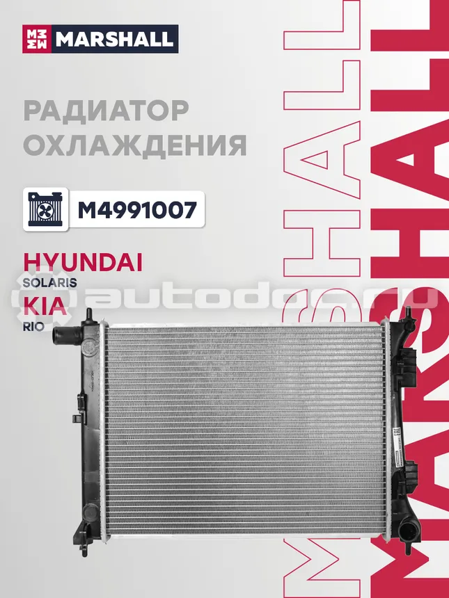 Радиатор охлаждения