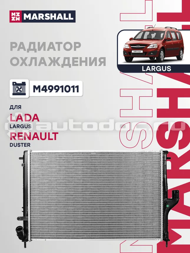 Радиатор охлаждения