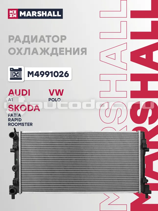 Радиатор охлаждения
