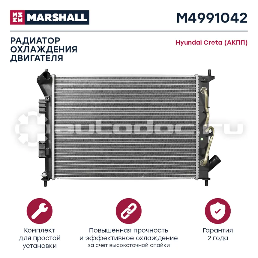 Радиатор охлаждения