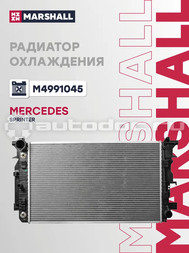 Радиатор охлаждения