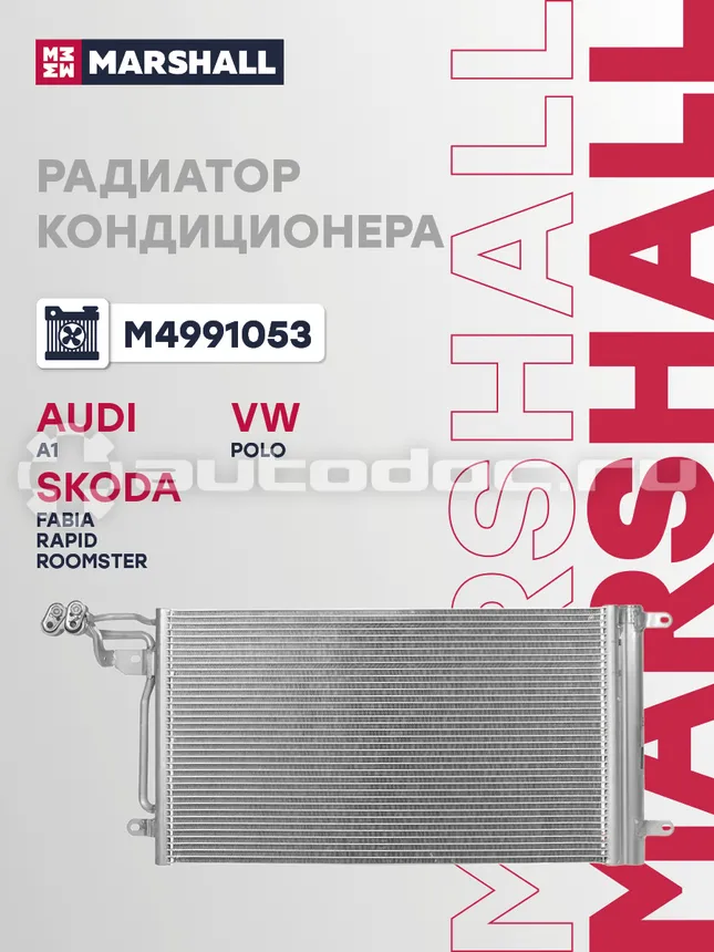 Радиатор кондиционера