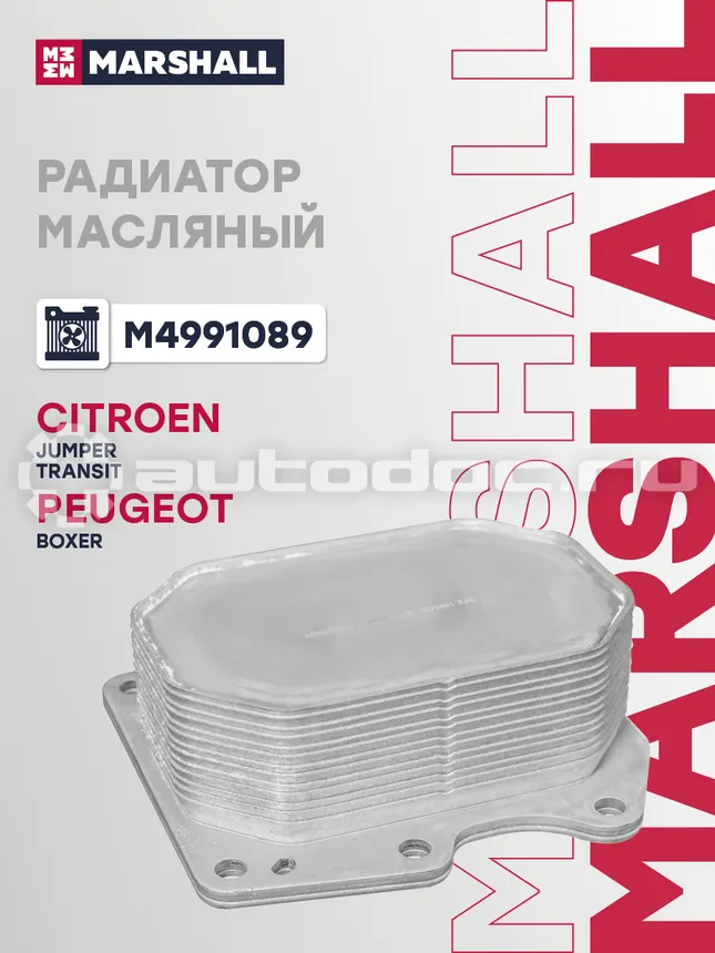 Радиатор масляный
