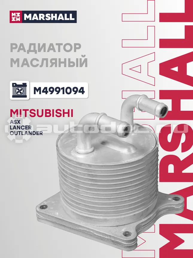 Радиатор масляный