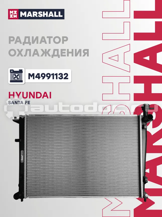 Радиатор охлаждения