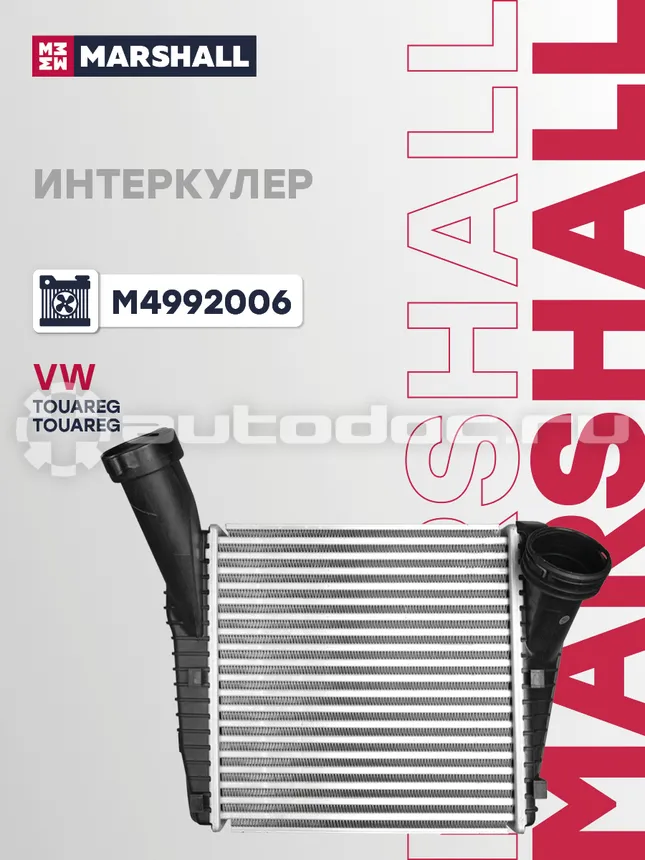 Интеркулер