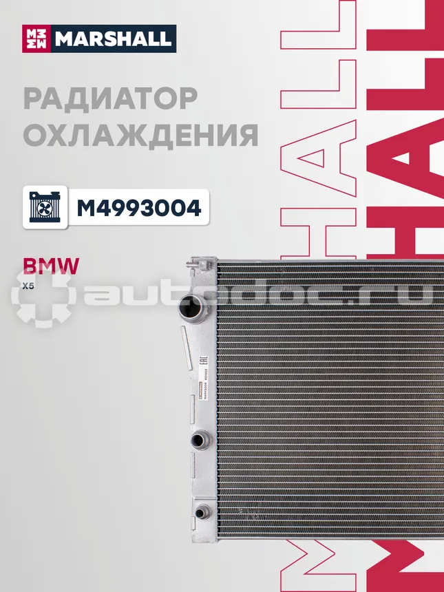 Радиатор охлаждения