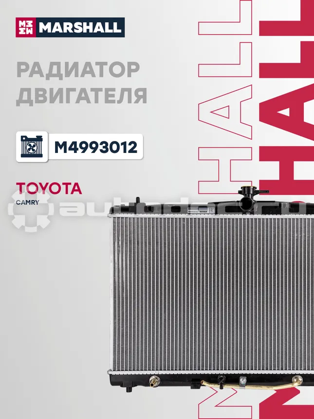 Радиатор охлаждения