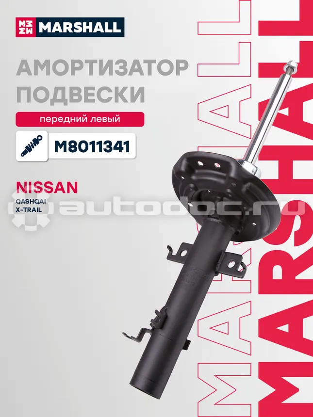 Амортизатор подвески левый