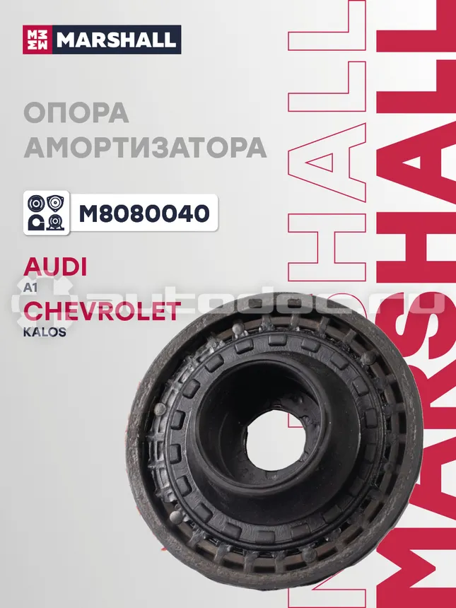 Опора амортизатора