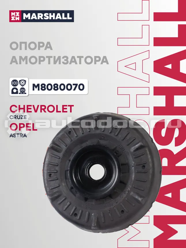 Опора амортизатора