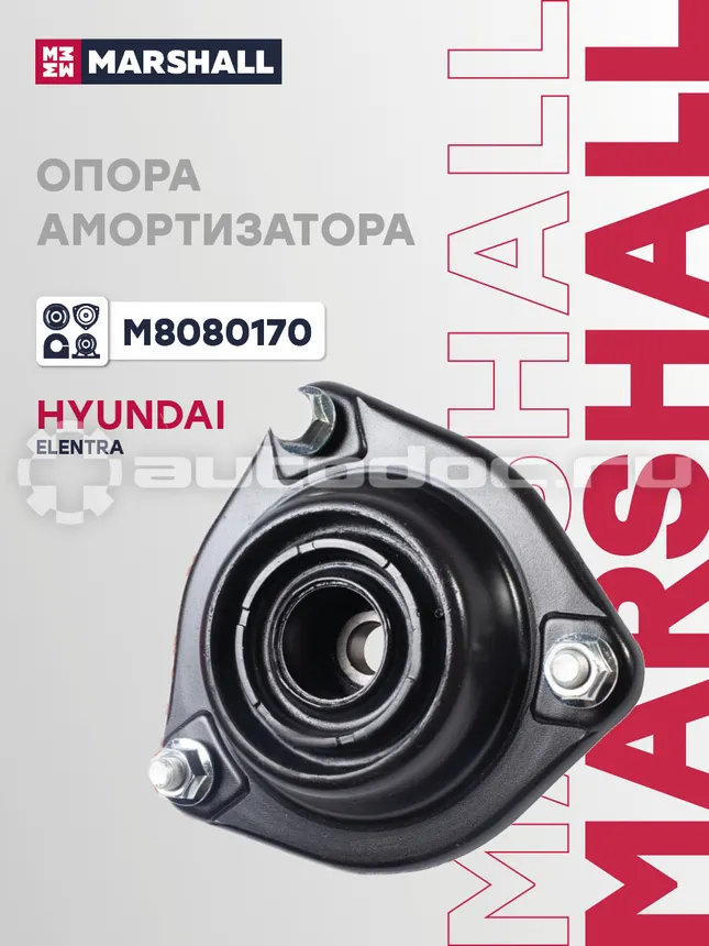 Опора амортизатора