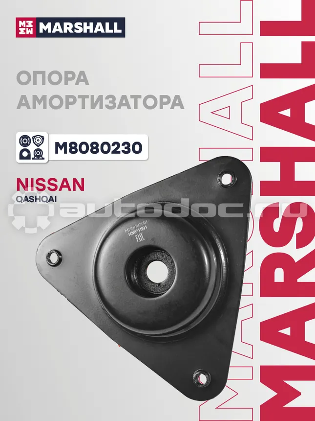 Опора амортизатора