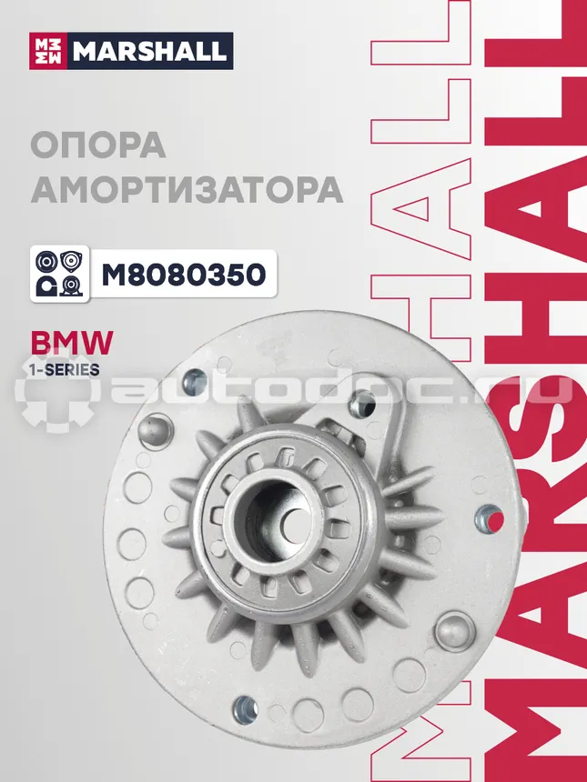 Опора амортизатора