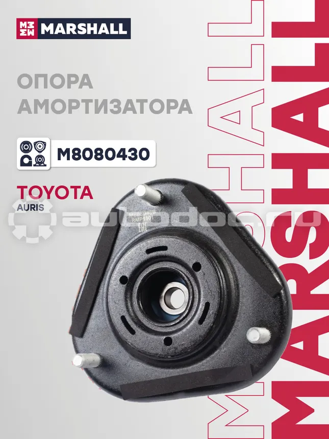 Опора амортизатора